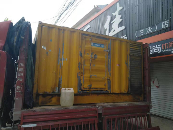 哈尔滨发电机组的结构分析及功能原理