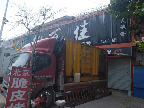 哈尔滨租赁发电机-柴油发电机组在火车站的应用 