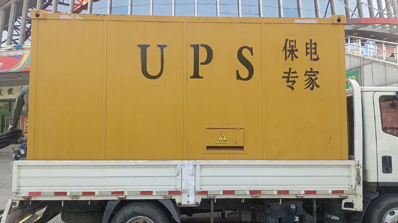 哈尔滨怎样判断柴油发电机组和UPS电源的配合工作是否正常？